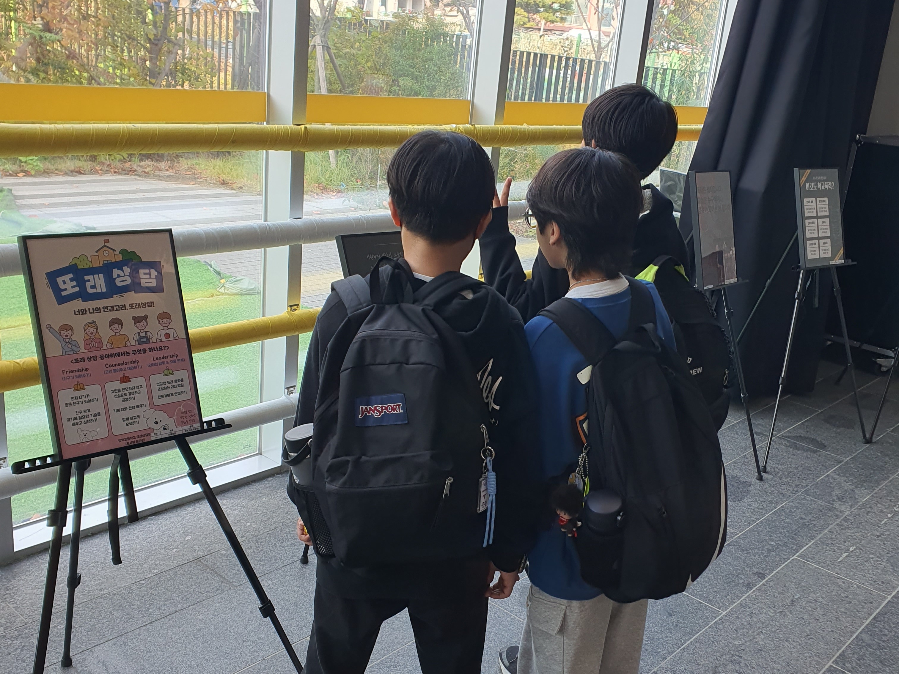 남양주시, 청소년이 주도한 ‘학교폭력 예방 및 생명존중 포스터 전시회’ 개최