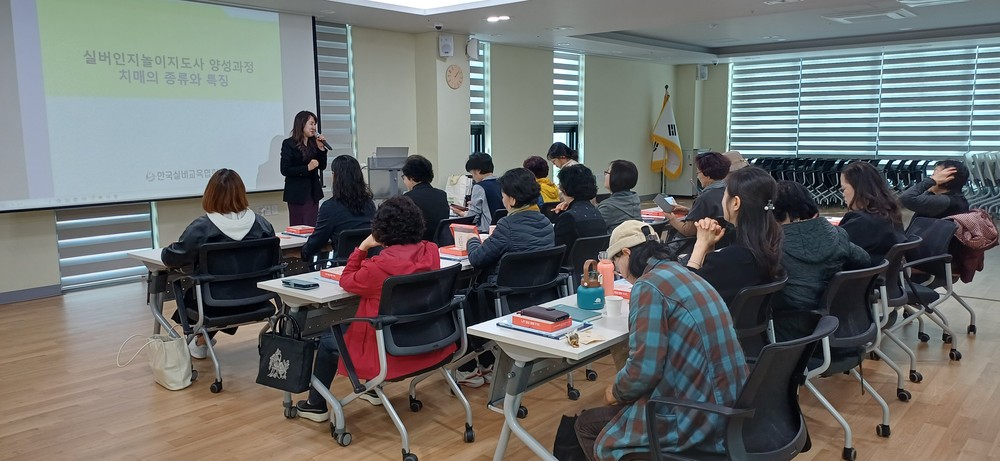 울진군,‘실버인지놀이지도사 1급’여성취업교육 운영