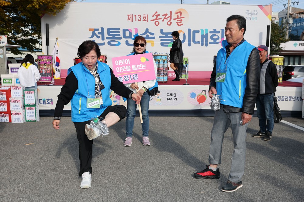 “주민과 함께” 역사와 전통 잇는 송정골 어울림한마당