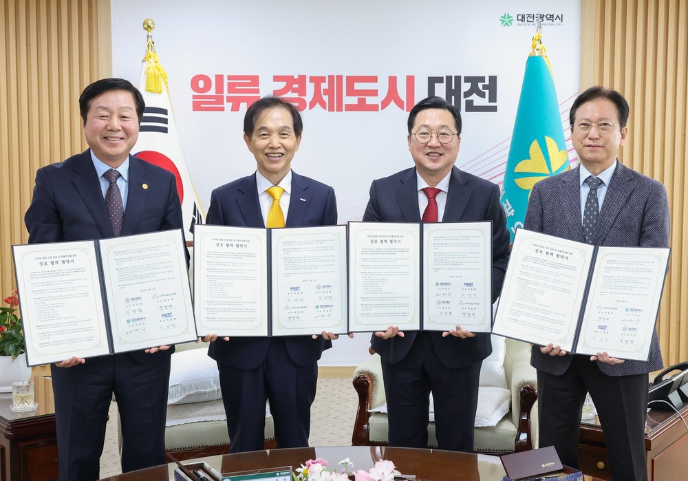 대전시-KAIST-충남대-바이오헬스케어협회 의사과학자․의과학자 고급인력 양성 맞손
