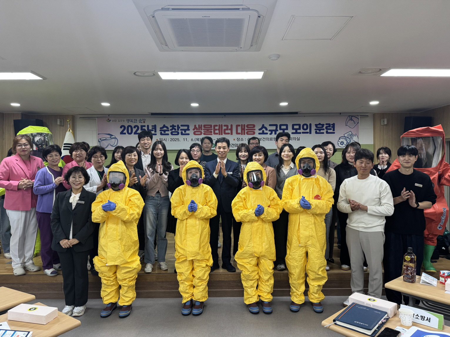 순창군, 생물테러 대비 소규모 모의훈련 실시