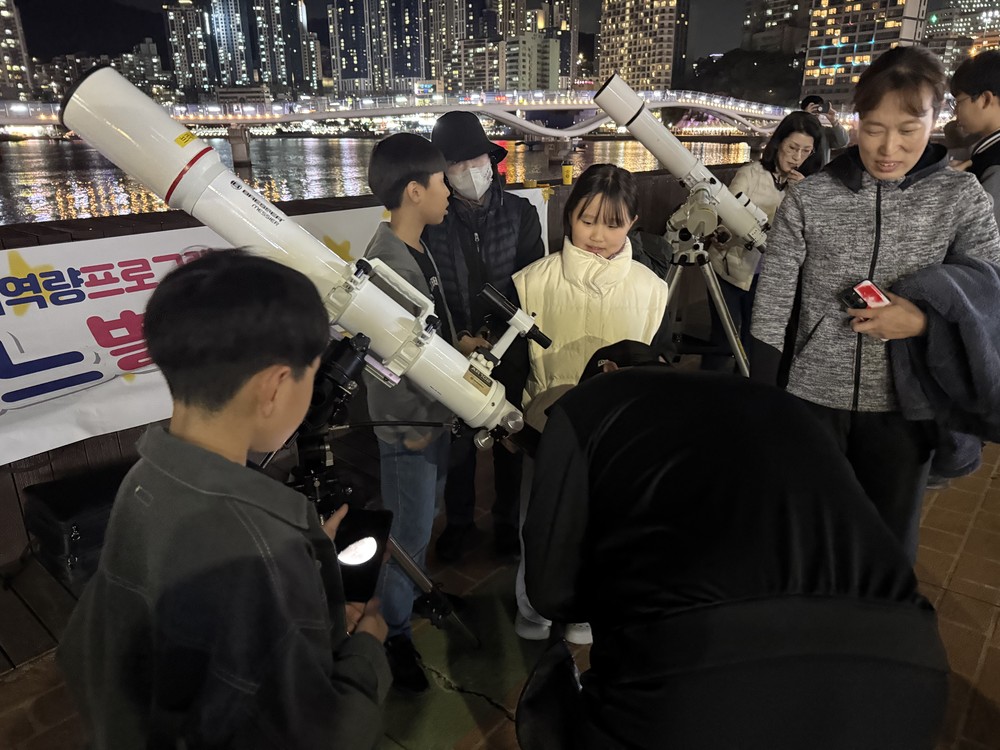 서구청소년문화의 집, 지역사회주민과 함께 즐기는 천체관측
