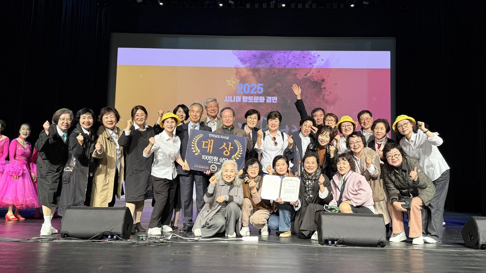 담양문화원 ‘어깨동무 동요부르기’ 팀, 2025 전남시니어향토문화 경연 대상 쾌거