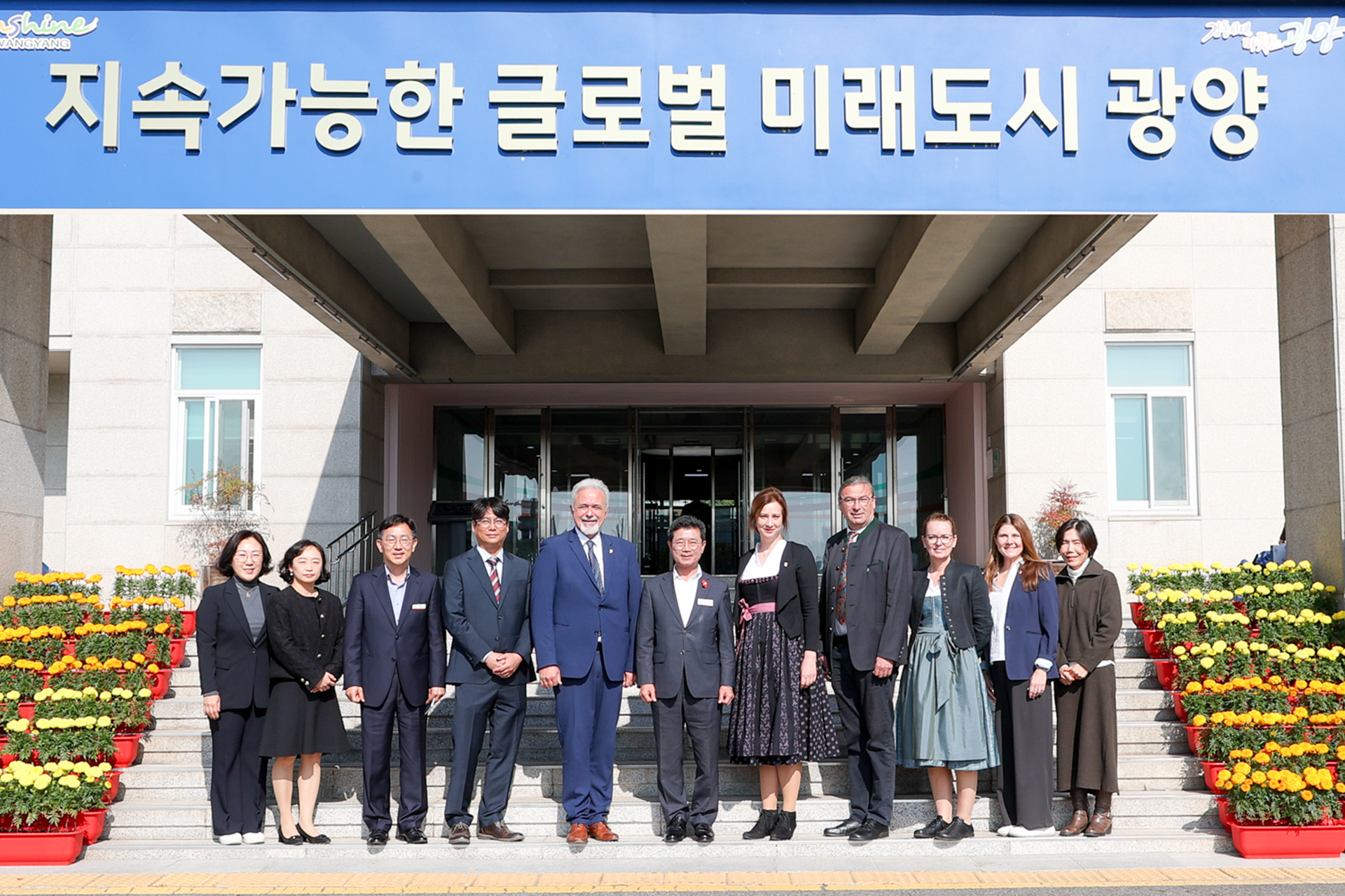 정인화 광양시장, 오스트리아 린츠시 예술학교 교장단과 교류 협력 논의