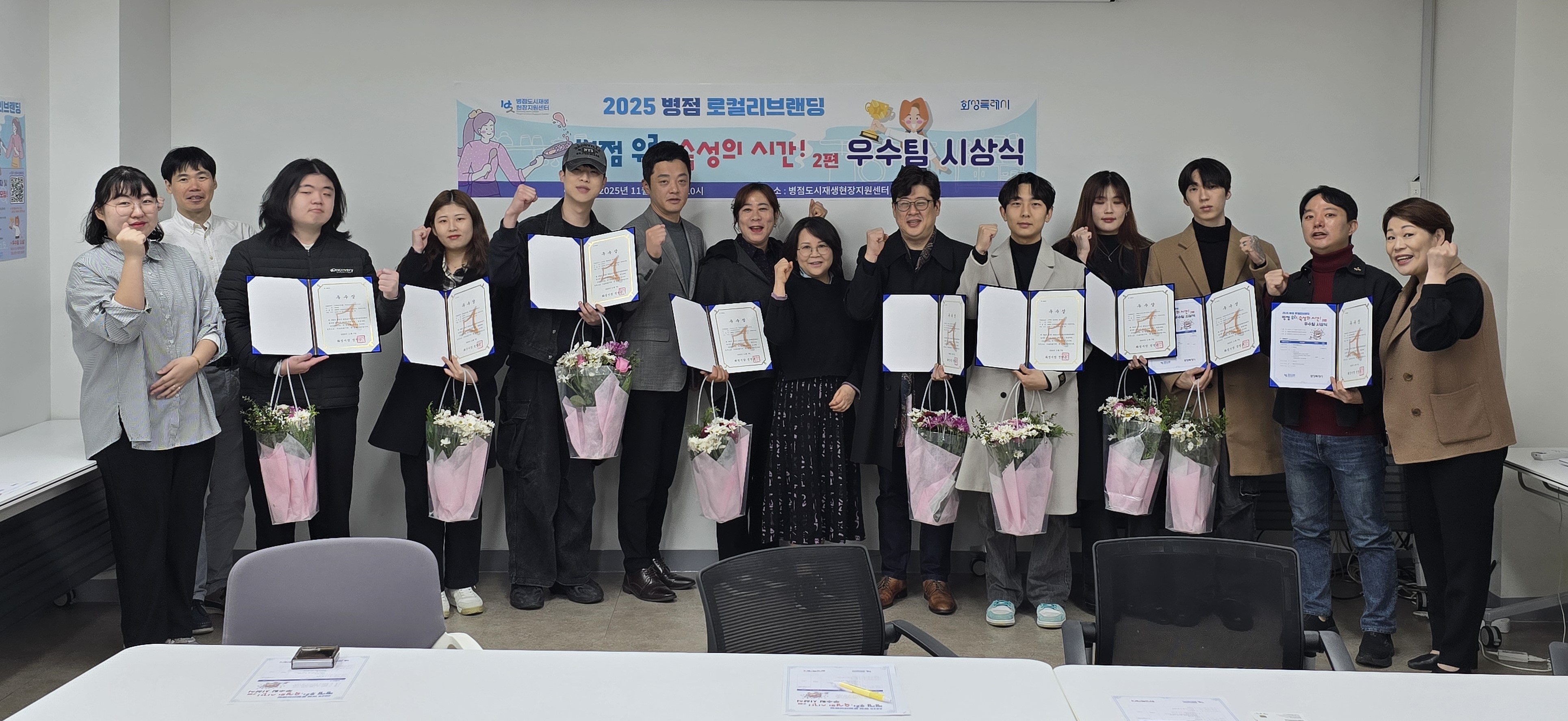 청년과 상인의 콜라보로 화성 병점지역만의 특화된 먹거리 개발