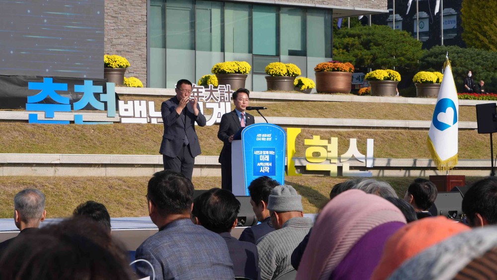 육동한 시장 인사말