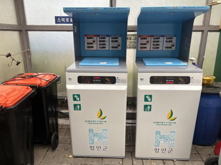 함안군, 음식물쓰레기 전자인식(RFID) 종량제 첫 시행