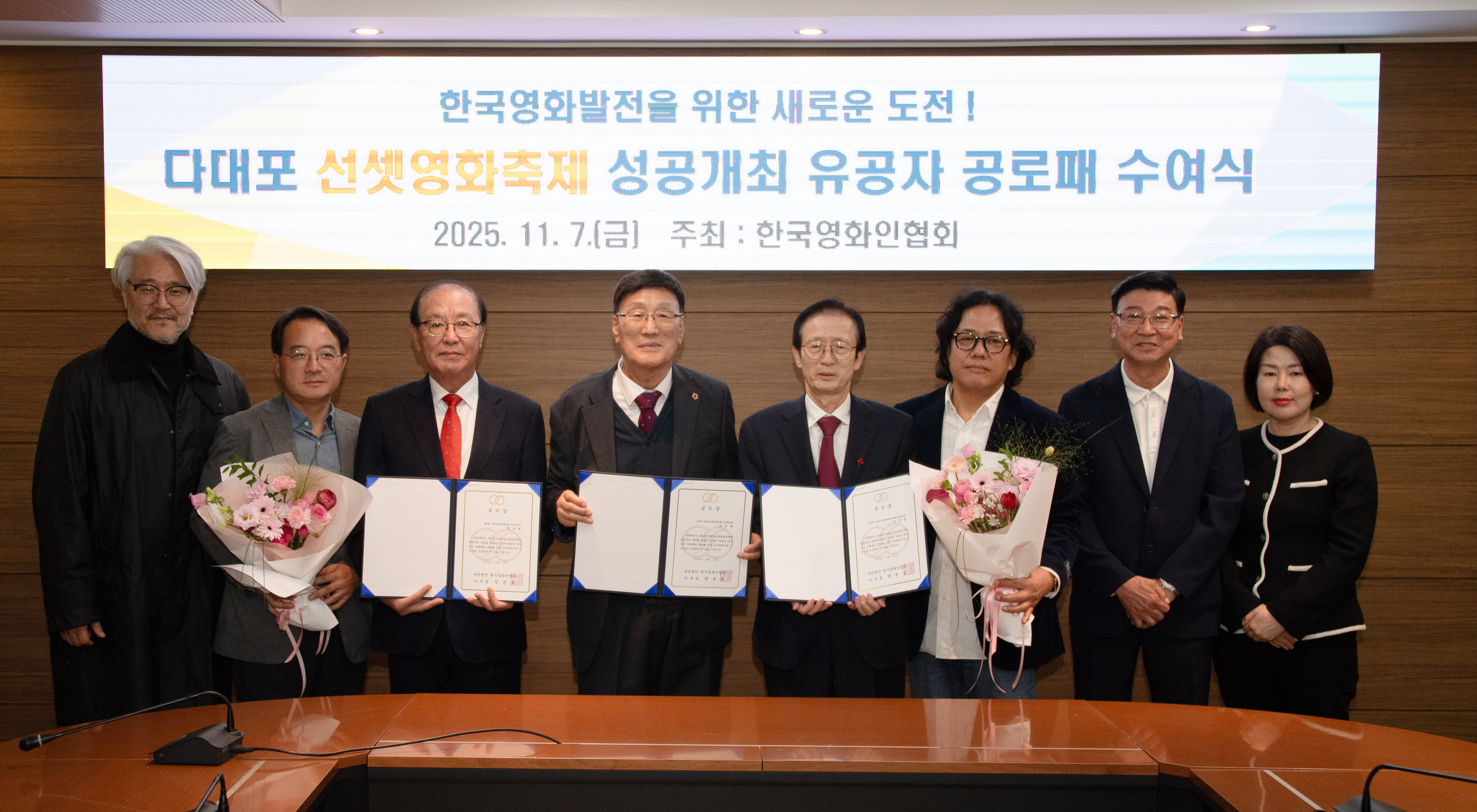 다대포 선셋 영화축제, 한국영화인협회 공로상 수상…로컬 영화제의 모범으로 평가