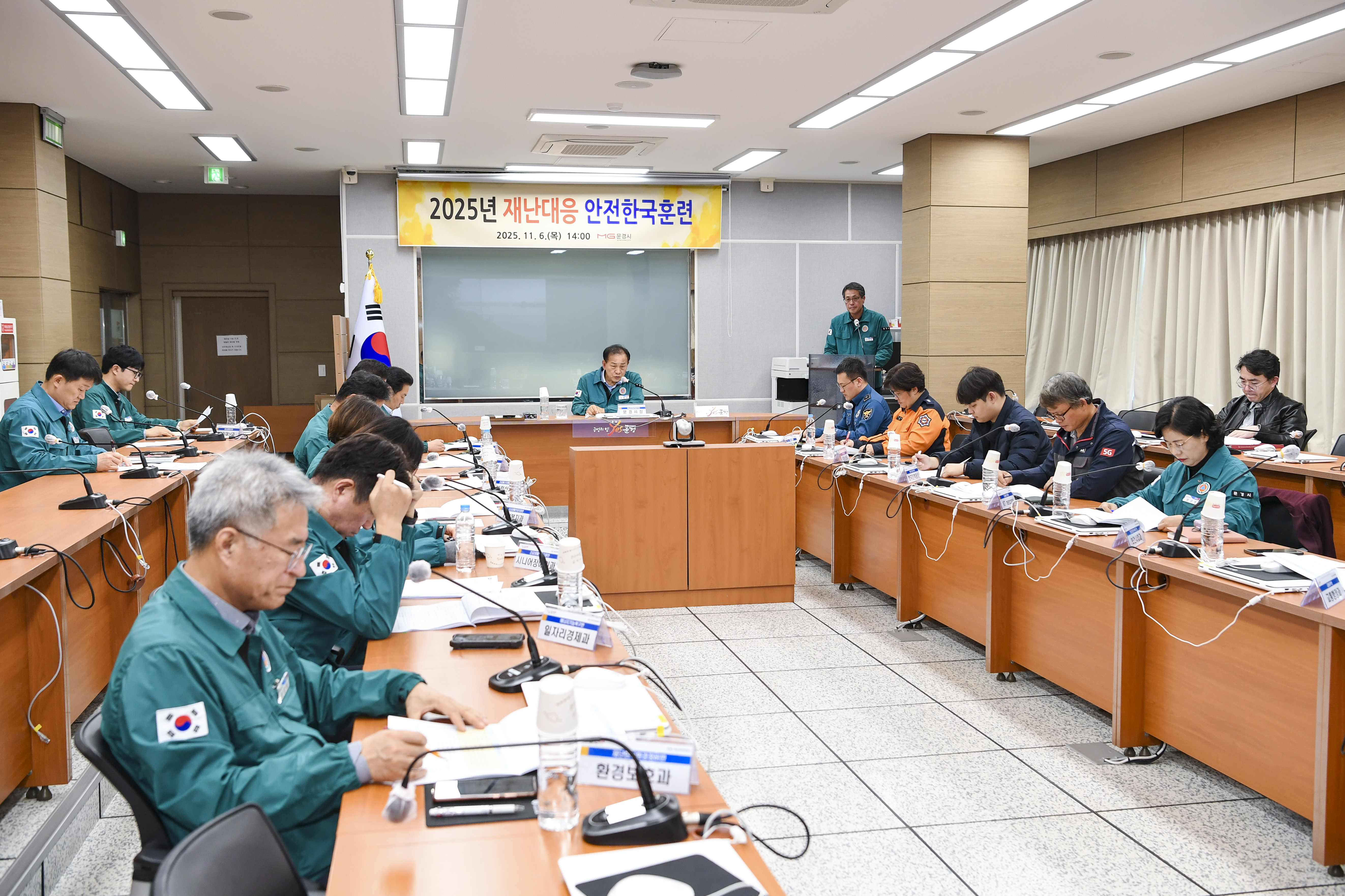 문경시, 2025년 재난대응 안전한국훈련 실시