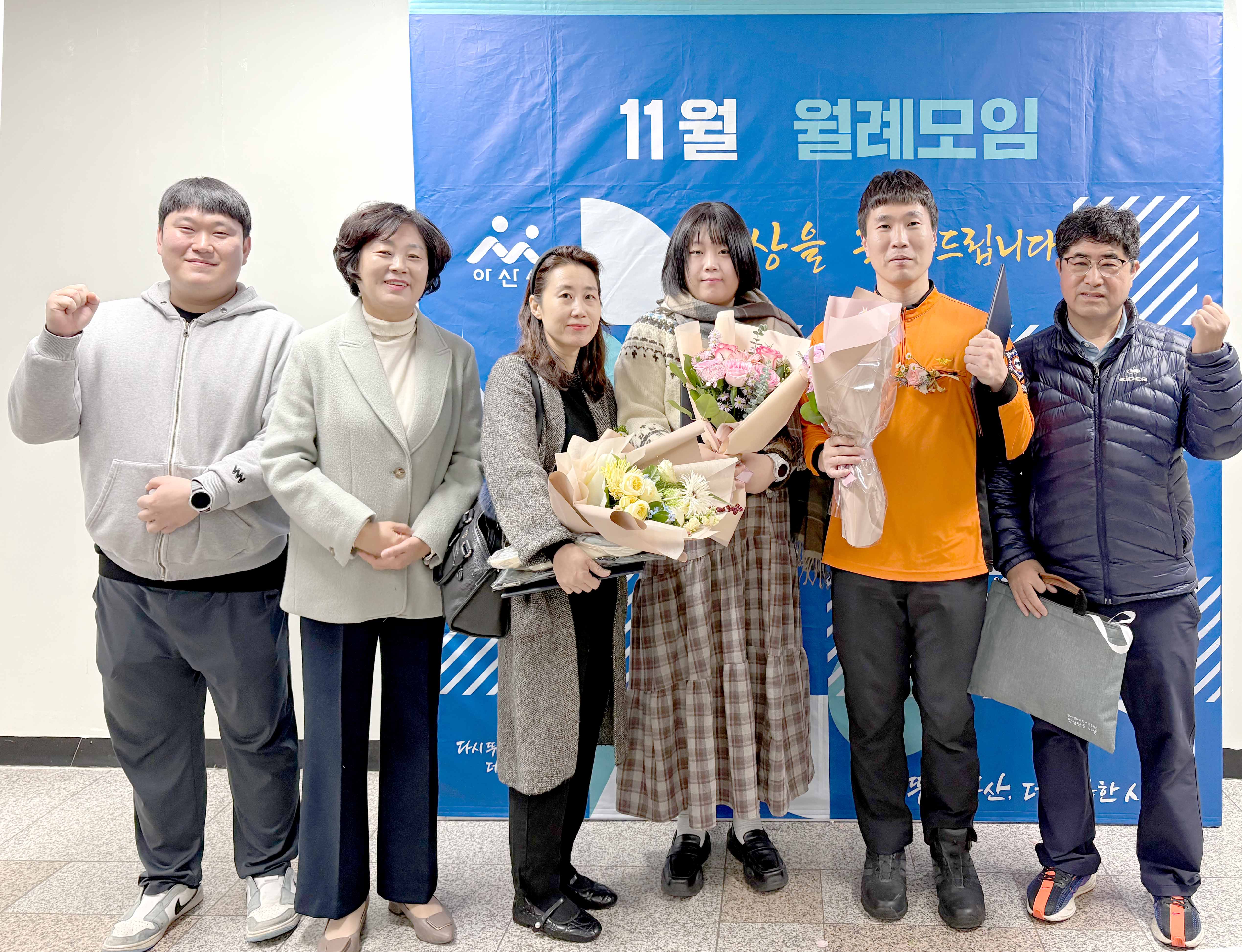 아산시, ‘제1회 동물보호의 날’ 콘텐츠 공모전 시상식 개최