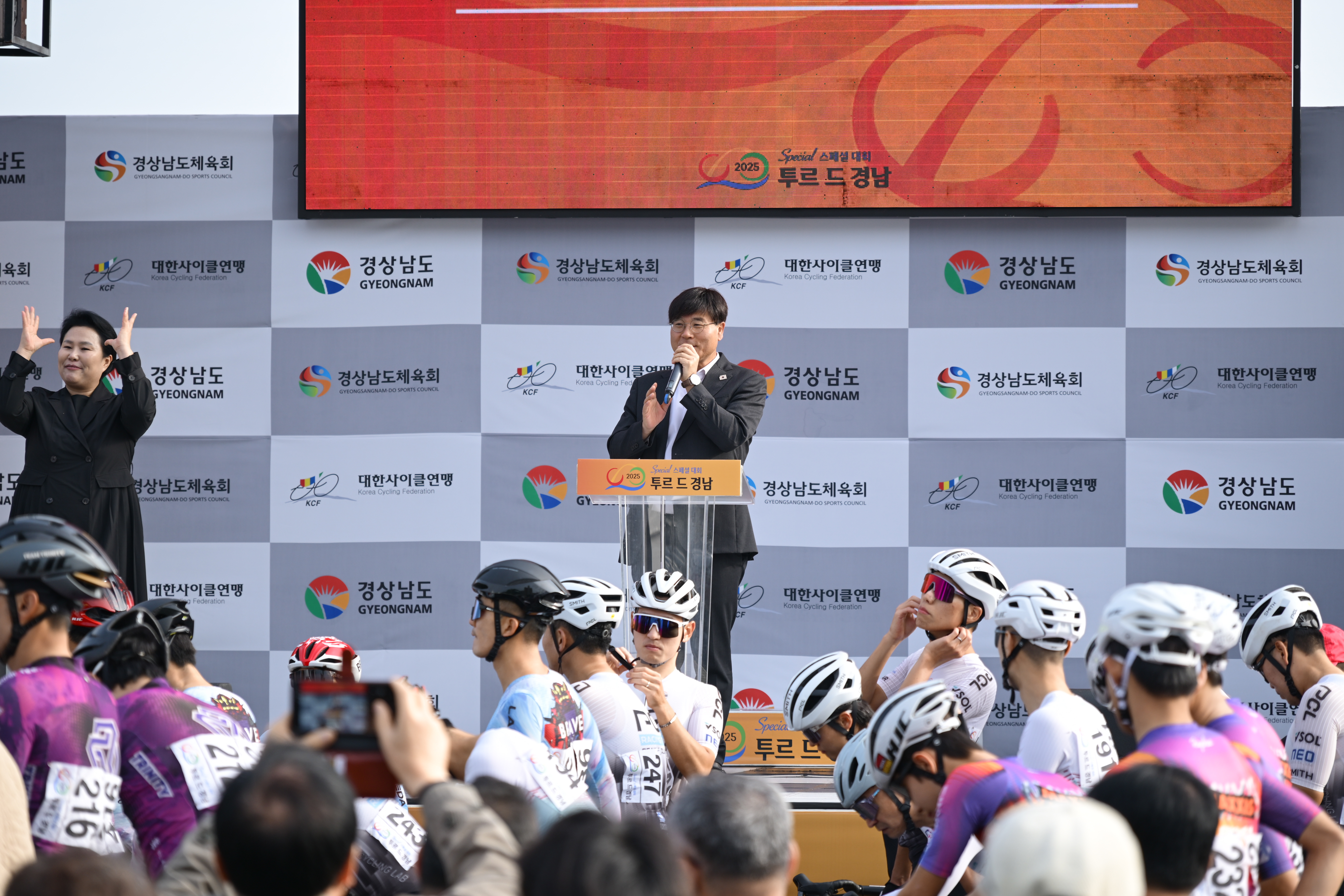 ‘ 투르 드 경남 2025 스페셜대회’거제서 힘찬 출발
