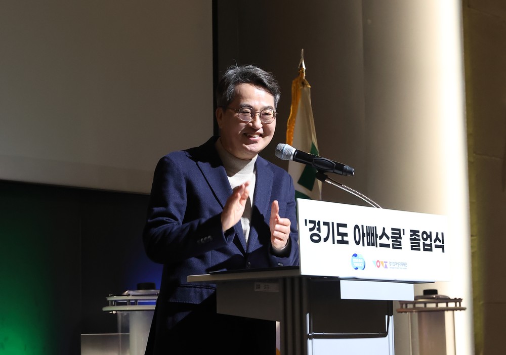 김동연 경기도지사 “좋은 아빠가 되면 가정, 사회, 대한민국이 발전한다”