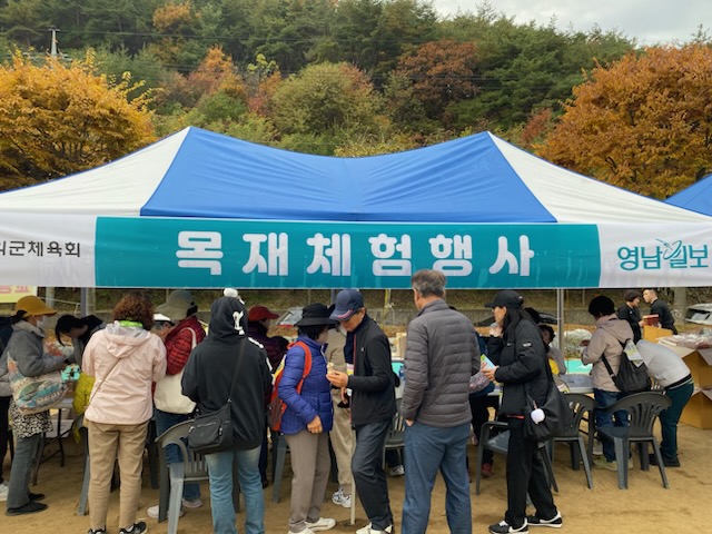 군위군, 삼국유사 전국 가족걷기대회에서 목재체험활동 개최