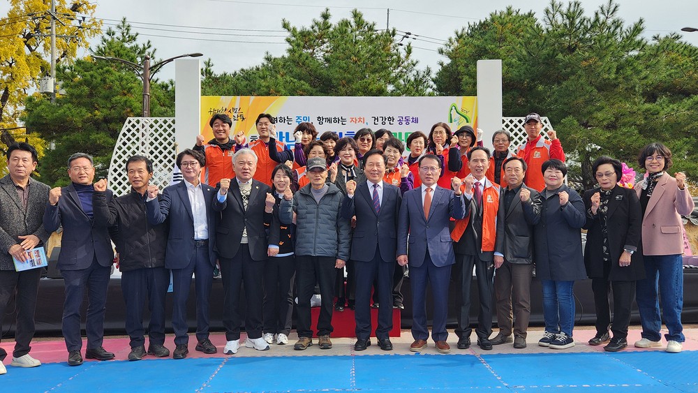 제12회 강남동 주민화합 한마당 성황리에 마무리