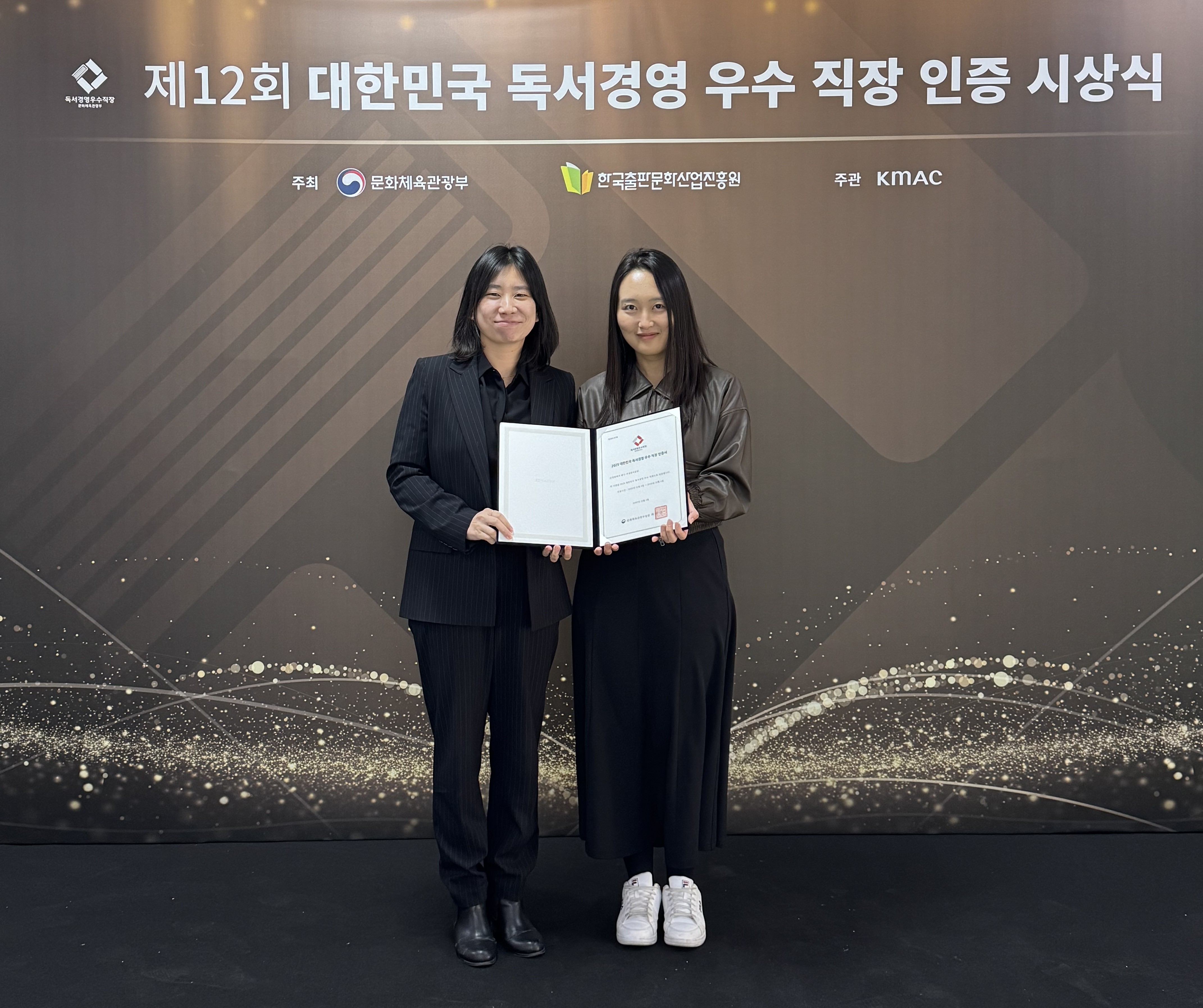 인천중구시설관리공단, ‘2025 대한민국 독서경영 우수직장’ 신규 인증