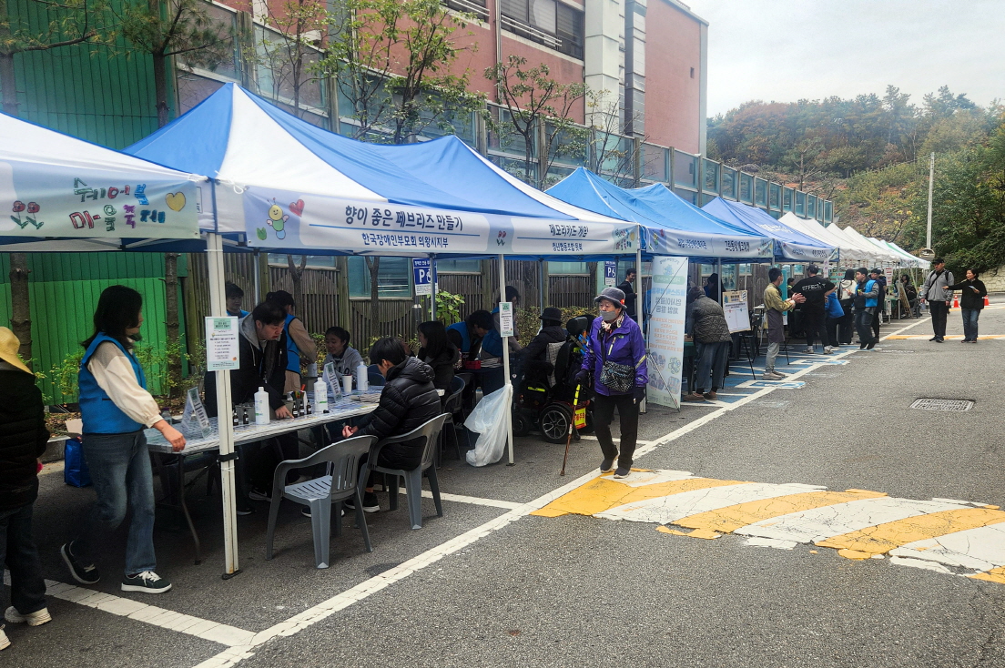 의왕 희망나래장애인복지관에서 ‘쉐어블마을축제’ 열려