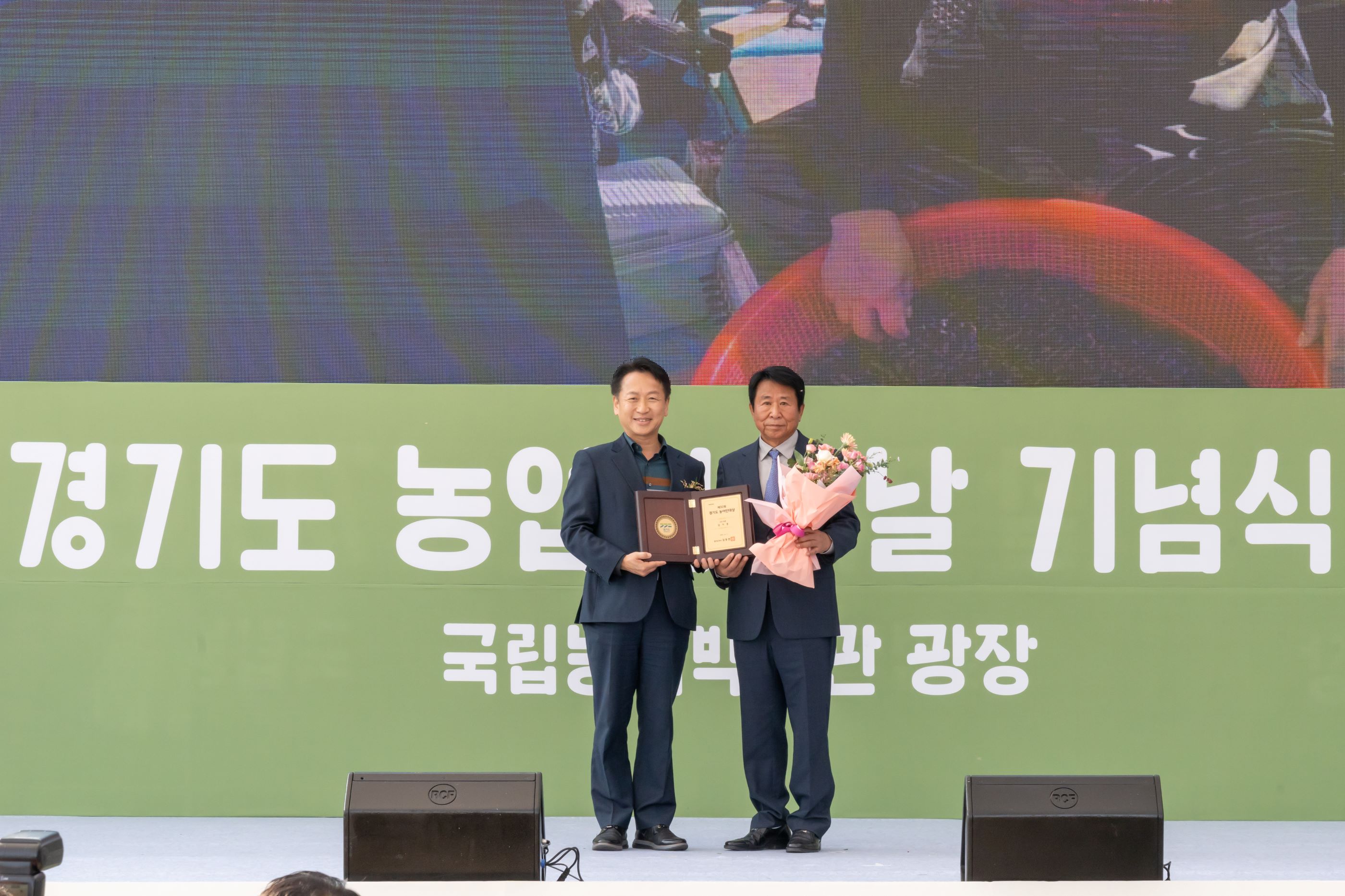 가평군, 경기도 ‘농정업무 최우수기관’ 및 ‘농어민대상’ 수상