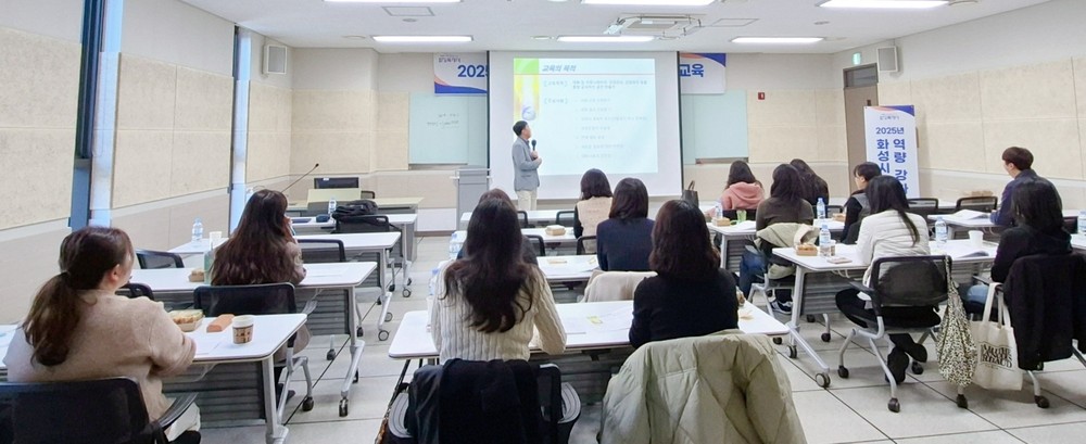 공직자 대상 4기 과정으로 실무 중심의 갈등관리 교육 진행