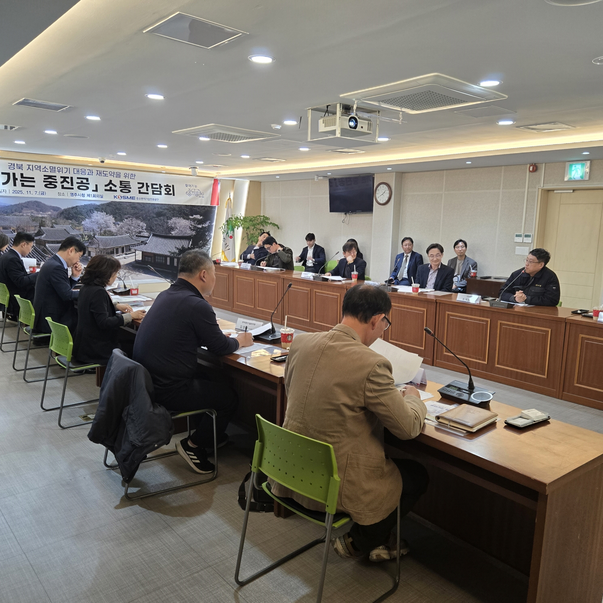 중소벤처기업진흥공단, '경북 지역소멸위기 대응과 재도약을 위한 해법 모색' 간담회 개최