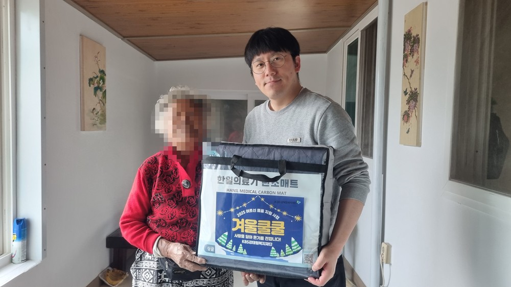 임실군노인종합복지관,‘겨울쿨쿨’사업 진행