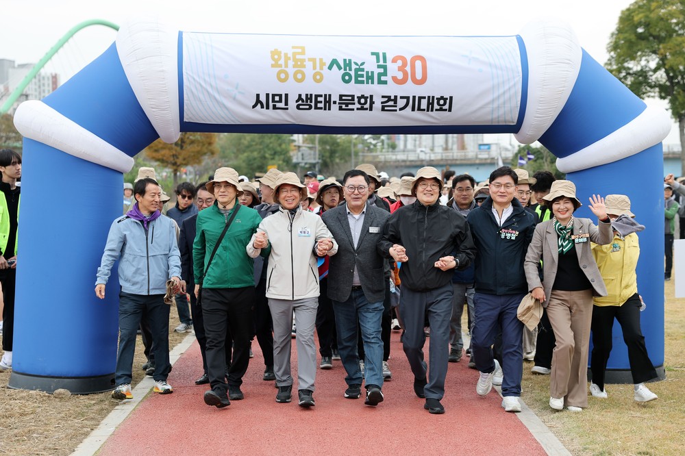 “가을 정취 물씬”…광산구, 황룡강생태길30 시민 생태·문화 걷기대회