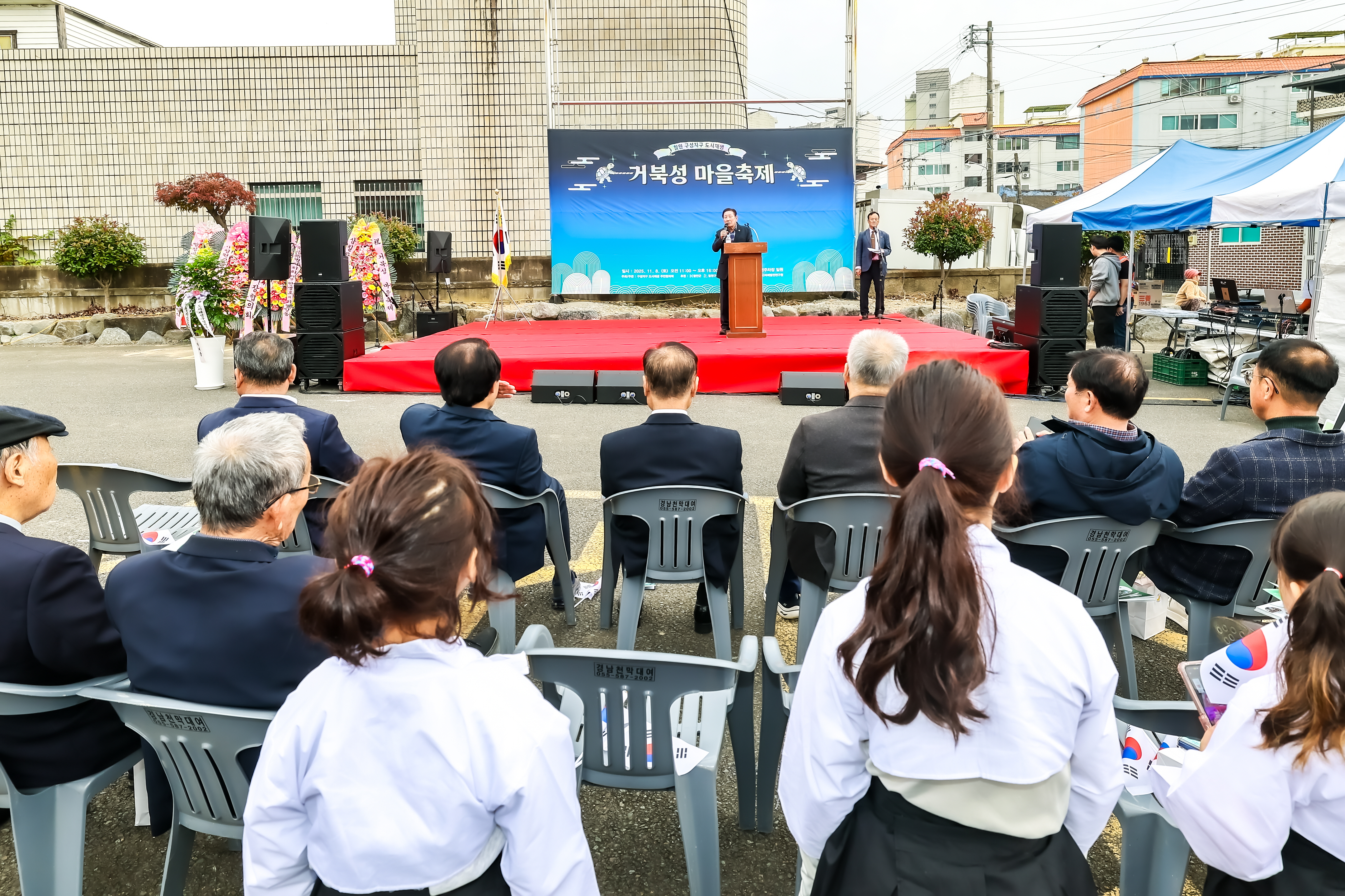 함안군, ‘칠원 구성지구 도시재생 거북성 마을축제’ 성료
