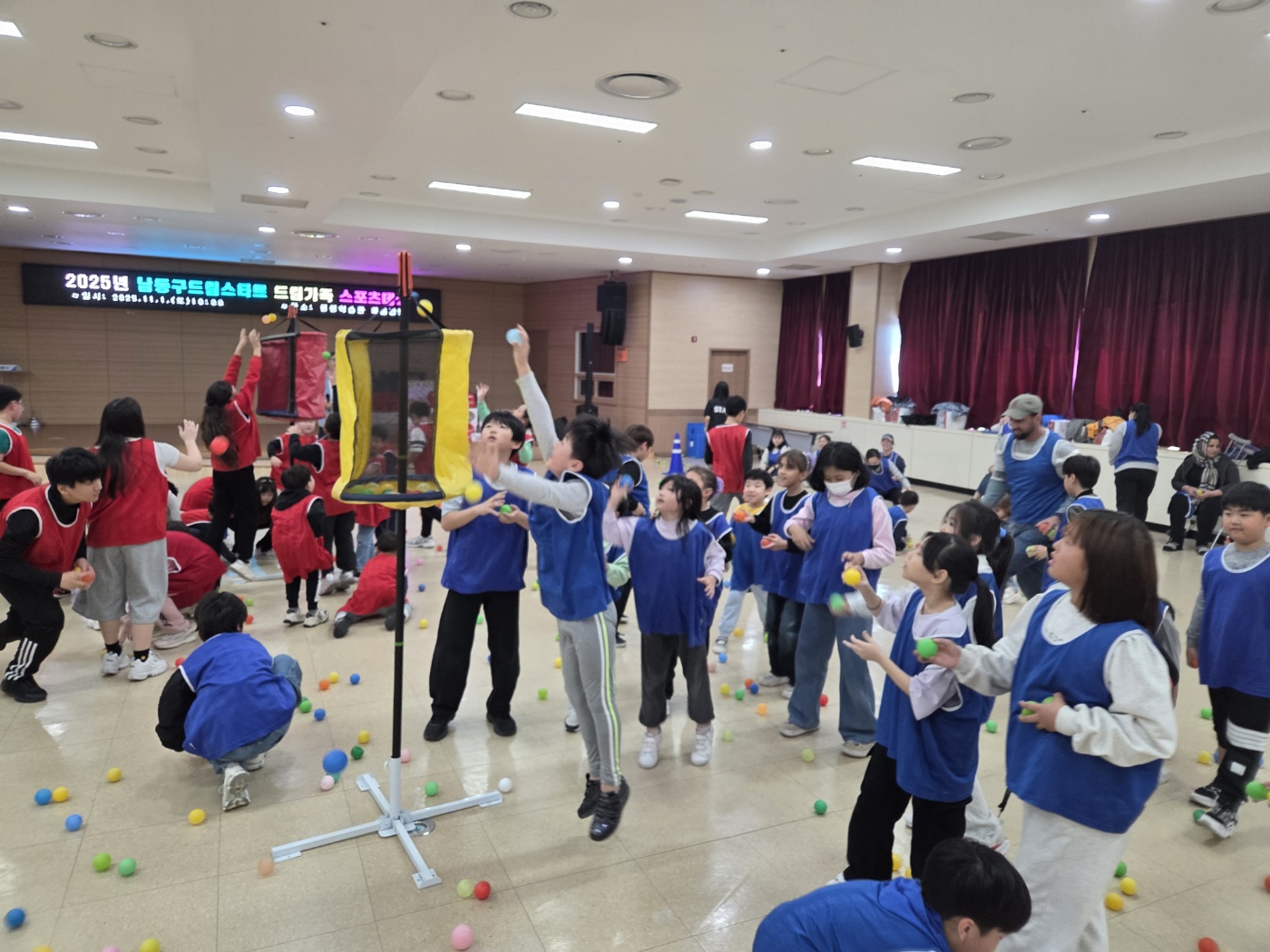 남동구, 드림스타트‘드림가족 스포츠데이’ 개최