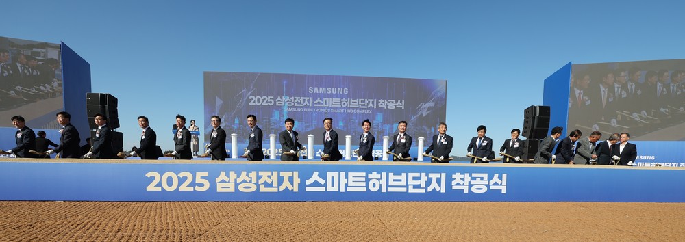 삼성전자 스마트허브단지, 고창신활력산업단지서 착공..“희망찬 미래여는 마중물”