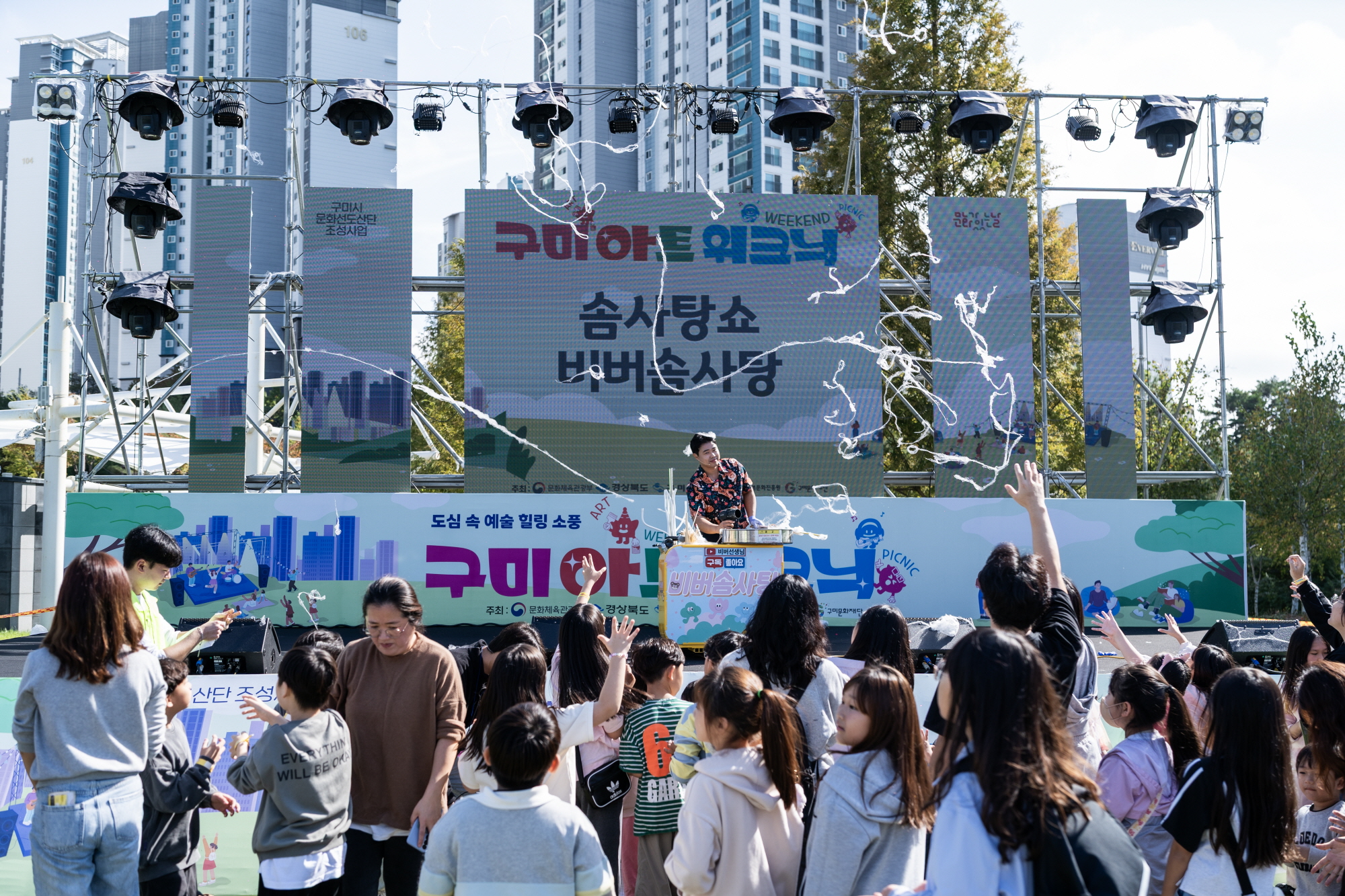 전통과 댄스의 향연,「아트 위크닉」인동시장으로 오세요!