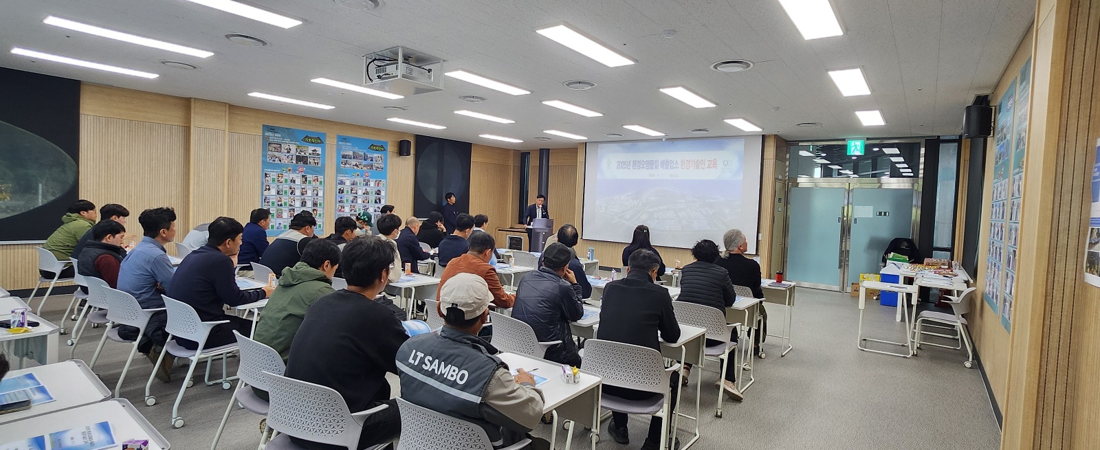 울진군, 환경기술인 역량 강화로 청정환경 지킨다