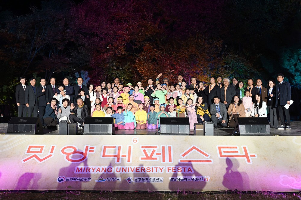 밀양시, ‘2025 밀양 로컬 엑스포’성황리 개최