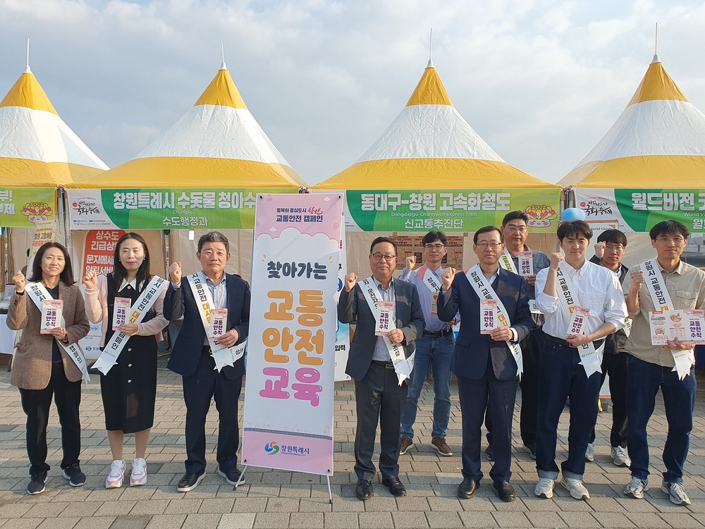 창원특례시, 11월‘보행자 교통안전’집중 홍보