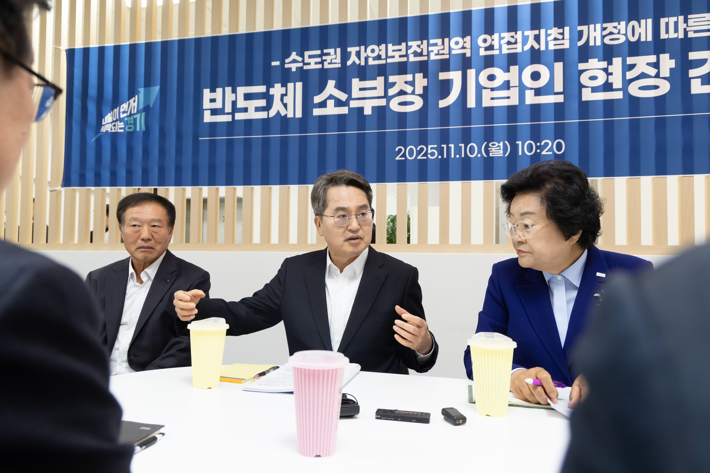 김동연 경기도지사 “이천지역 반도체 산업시설 확충과 인력양성, 기업 입장에서 적극 지원”