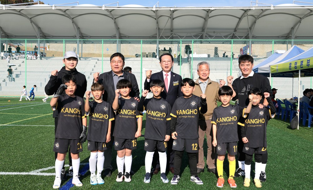 괴산군, ‘키파컵 자연울림괴산 유소년축구 페스티벌’ 성료