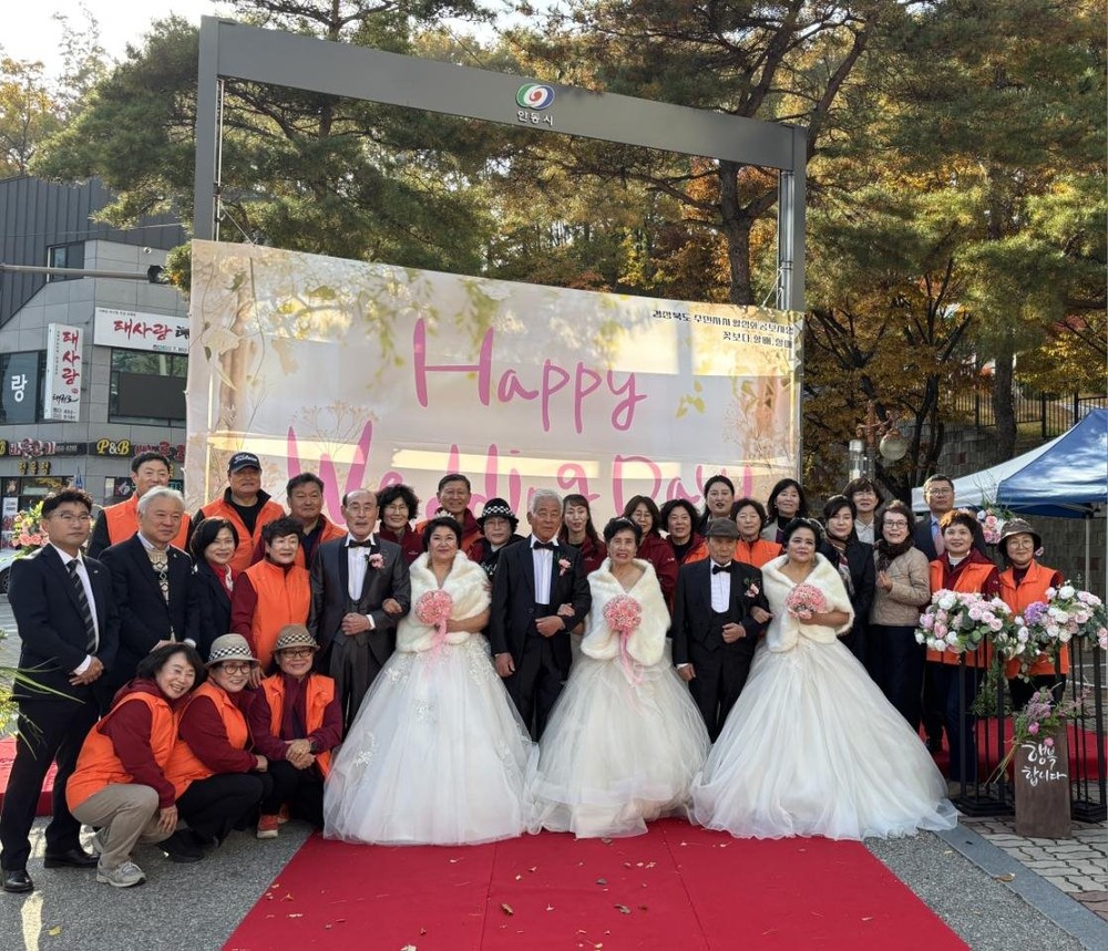 송하동주민자치회, ‘꽃보다 할배, 할매(행복웨딩)’ 개최