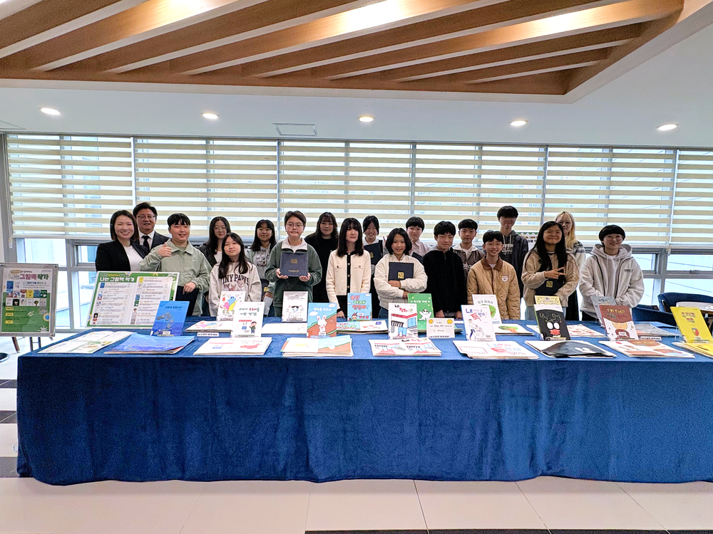 달성군립도서관, 15명 어린이 작가의 첫 그림책 작품 공개