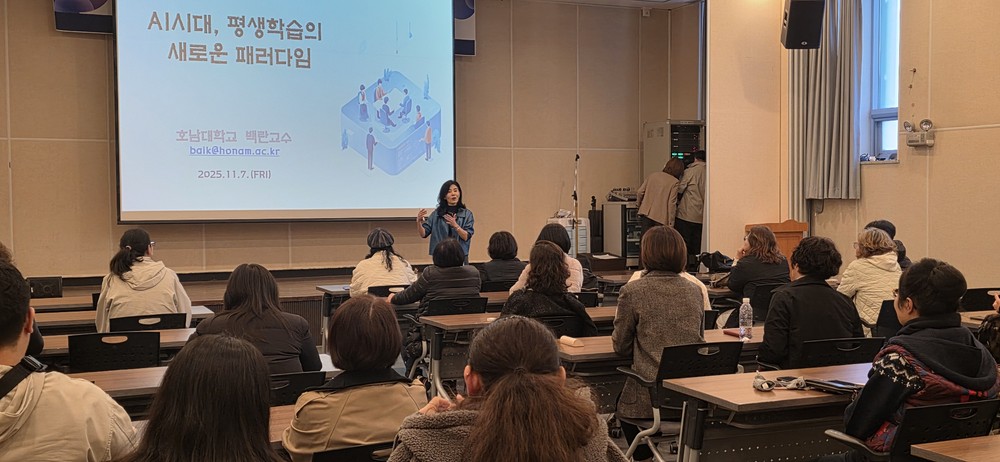 인공지능(AI) 시대, 평생학습의 길을 묻다…안양시, 평생학습 실무자 연수 개최