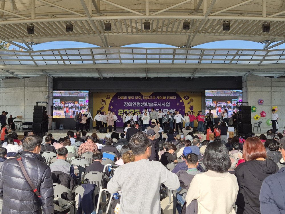 여주시, 「2025년 평생학습도시사업 성과공유회 성료」