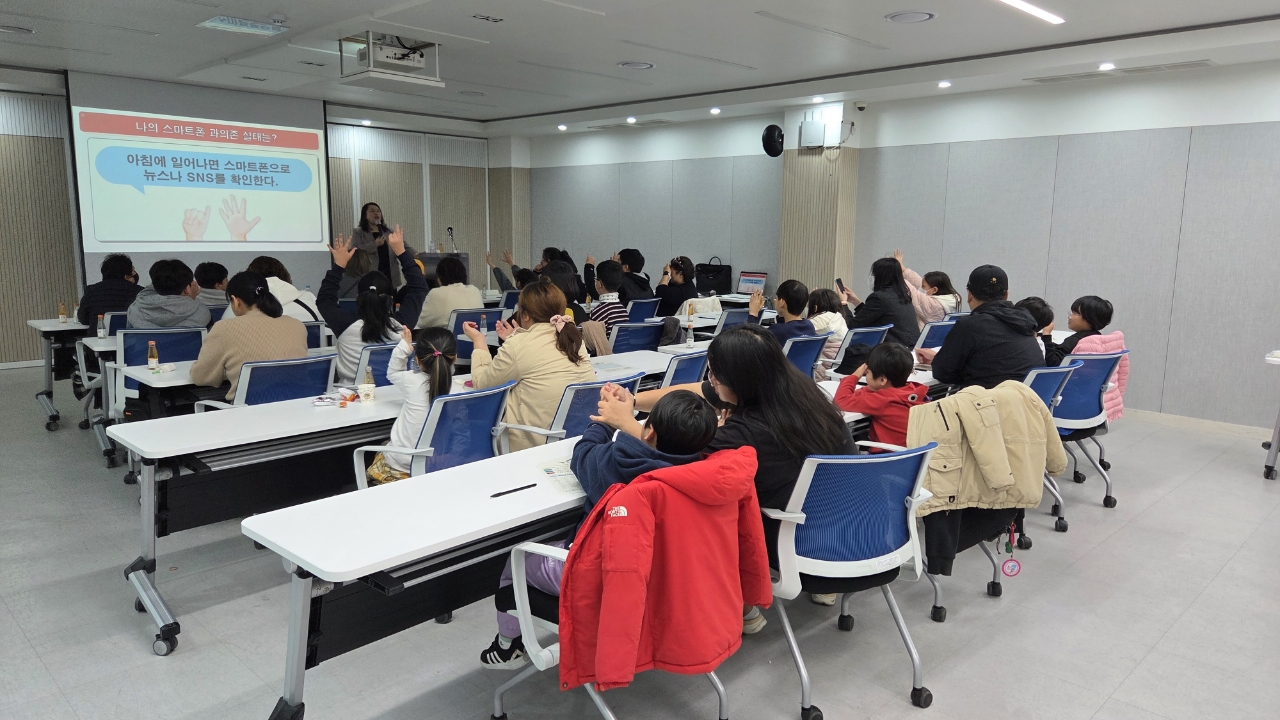 (포토) 구로구, 드림스타드 아동 대상 디지털 과의존 예방 교육 실시