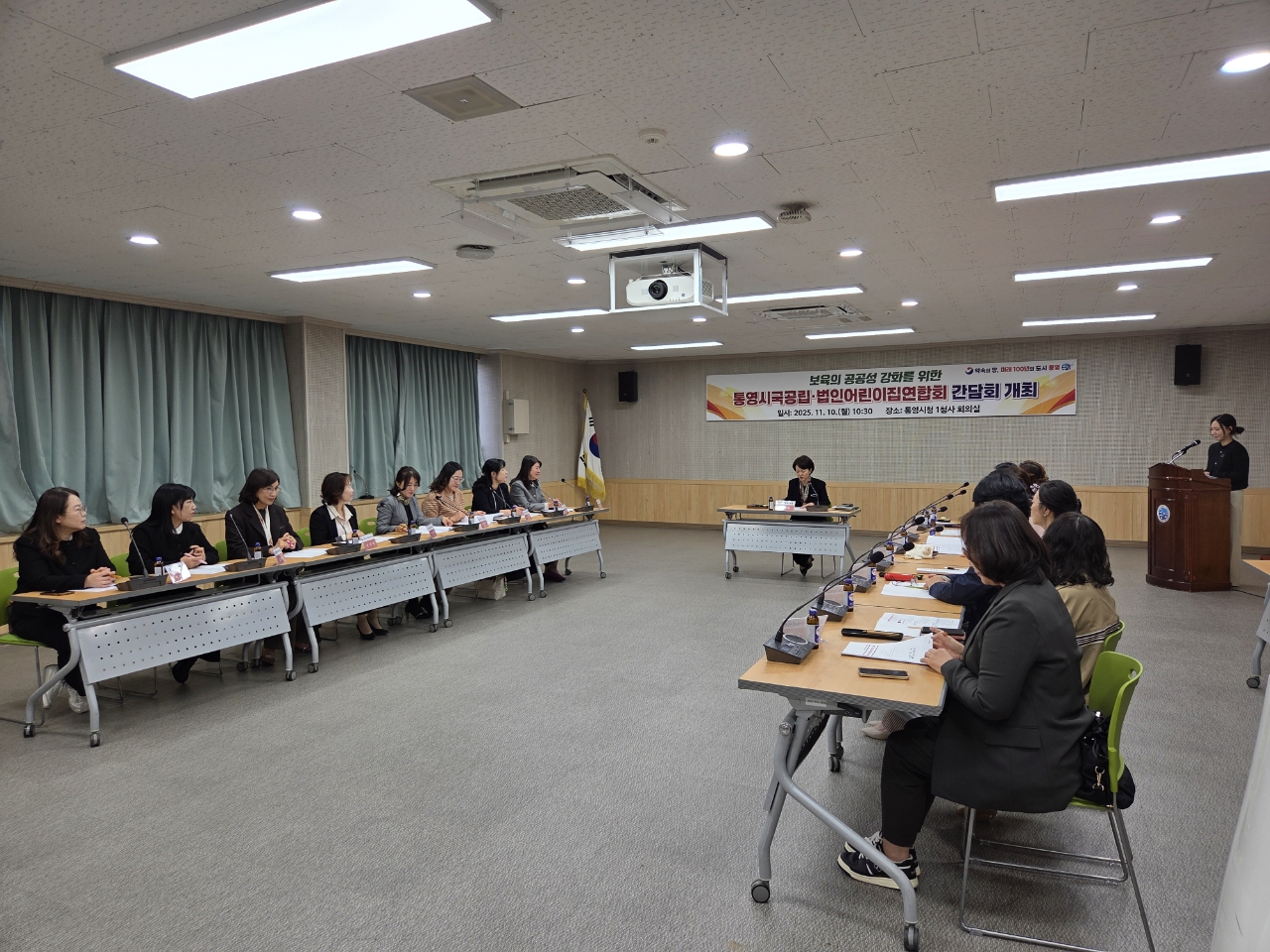 미래100년의 주인공, 통영시 영유아의 성장을 책임질 공공보육을 말하다