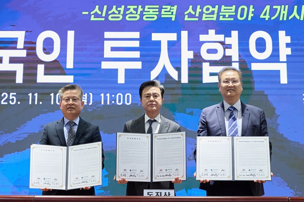 아산시, 한국메티슨특수가스와 투자협약 ‘8,100만 달러’ 외자 유치
