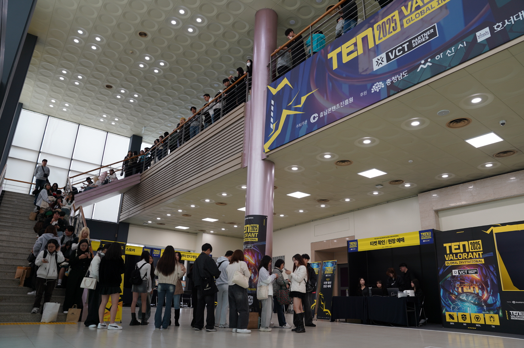 아산시, 충남 아산 발로란트 국제 프로 초청대회(이스포츠 대회) 성료