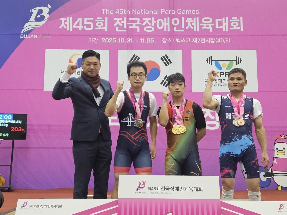 포항시, 제45회 전국장애인체전 종합 10위 견인…한국신기록 2명·3관왕 3명 쾌거