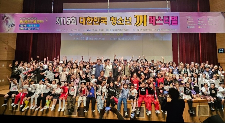 나주시, ‘제15회 대한민국 청소년 끼 페스티벌’ 성료