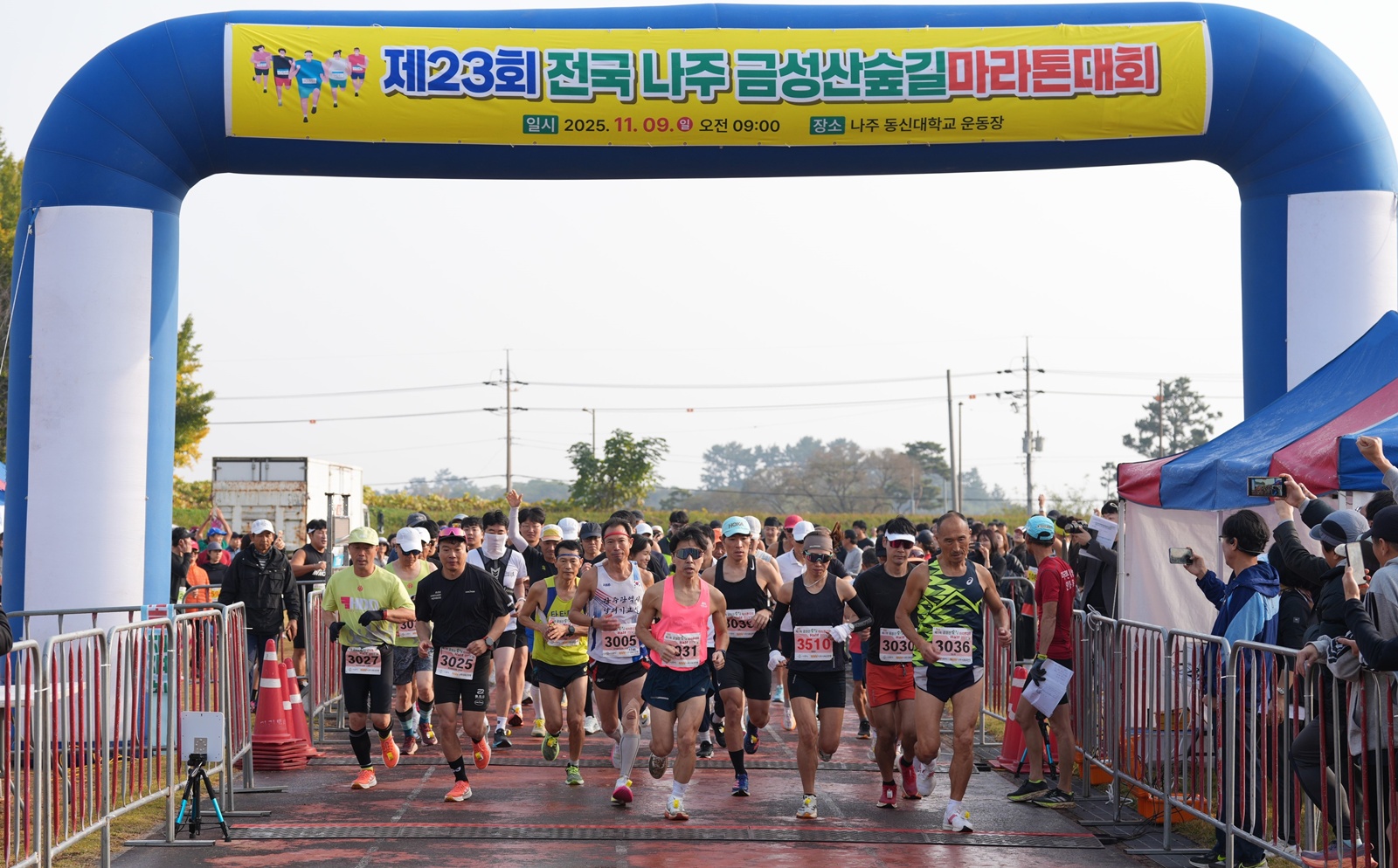 금성산 자락 달린 마라토너들
