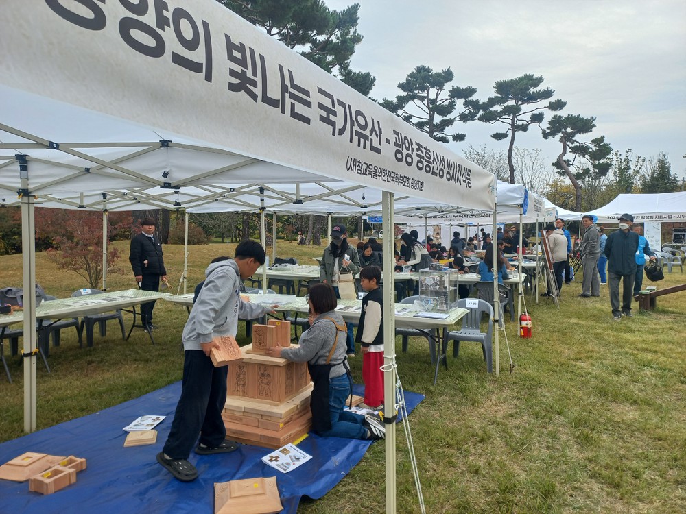국보 광양 중흥산성 쌍사자 석등 제자리 찾기 기원 국가유산 활용 한마음 축제 성료
