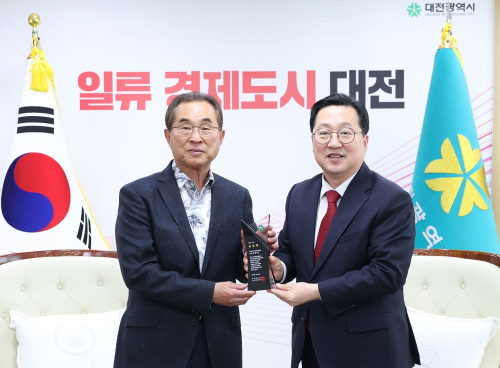 대전시 김광철 버스운송조합 이사장에 공로패