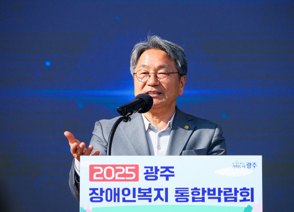 광주서 전국 최대 ‘장애인복지 통합박람회’ 열렸다