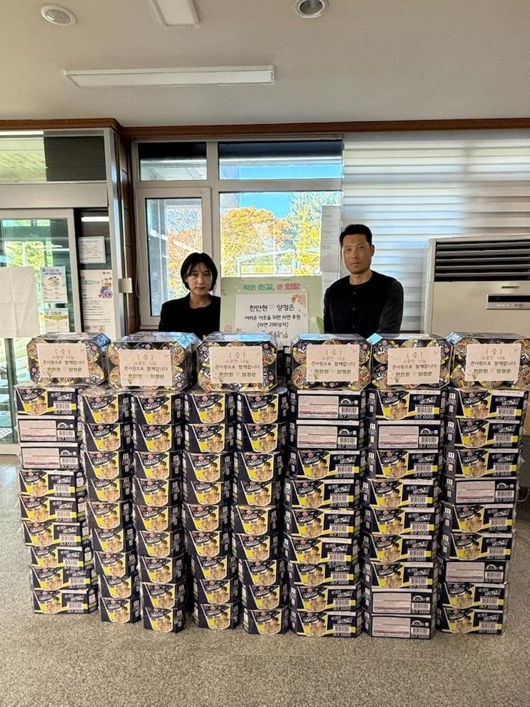 한만현·양정은 부부, 온양2동에 ‘사랑의 라면’ 200박스 전달