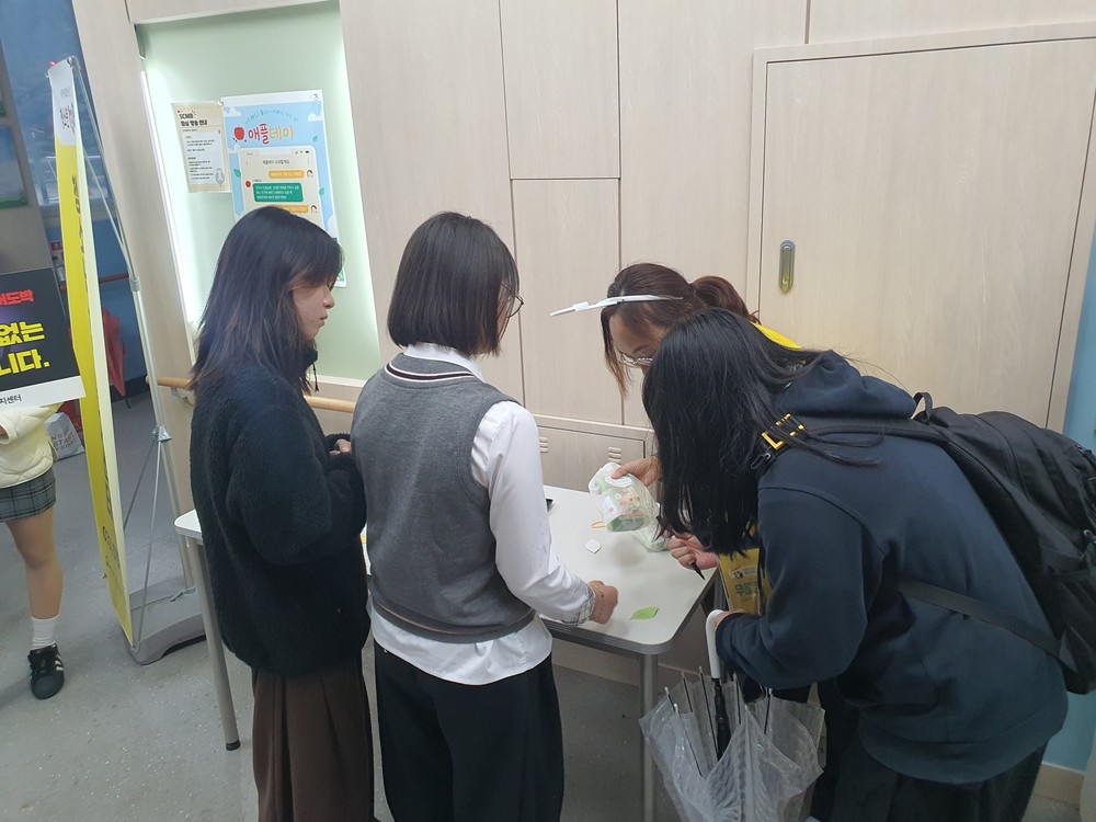 삼척시청소년상담복지센터, 사과데이 맞이 학교폭력예방 캠페인 실시